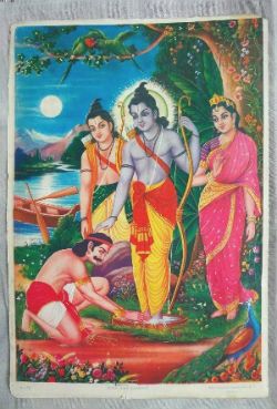 navasana
