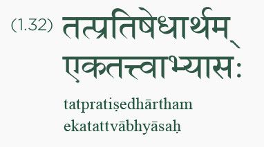 Yoga Sutra 1.32